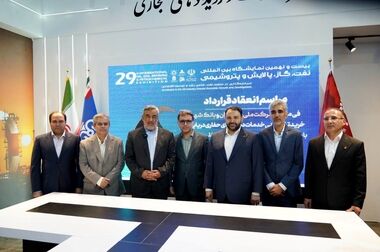 امضای تفاهم‌نامه راه‌اندازی اولین زیست‌بوم بانکداری تخصصی معدن کشور در کرمان