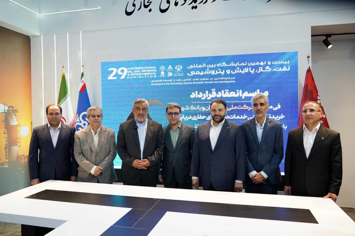 بانک شهر از طرح های توسعه ای شرکت ملی نفت ایران حمایت می کند