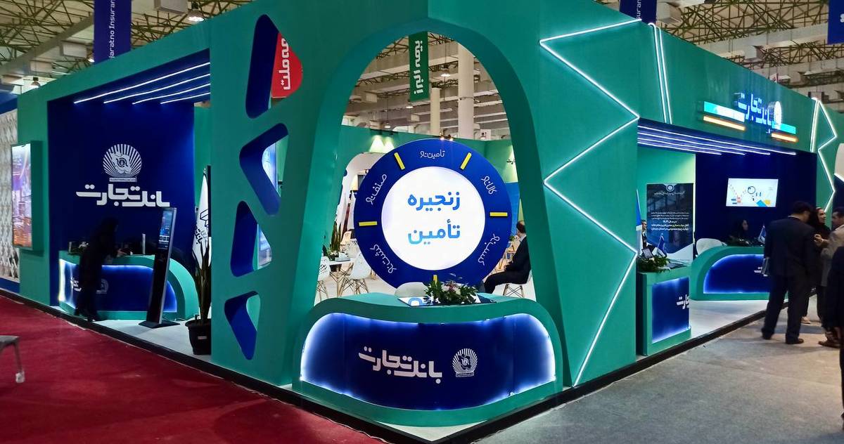  حضور فعال بانک تجارت در کیش اینوکس ۲۰۲۴