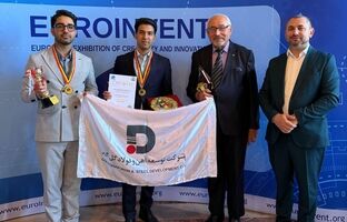  افتخارآفرینی شرکت توسعه آهن و فولاد گل‌گهر در جشنواره اختراعات رومانی