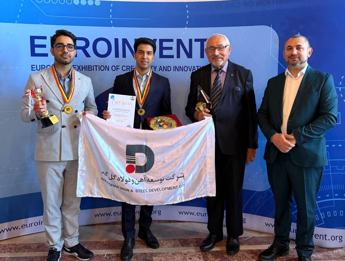  افتخارآفرینی شرکت توسعه آهن و فولاد گل‌گهر در جشنواره اختراعات رومانی