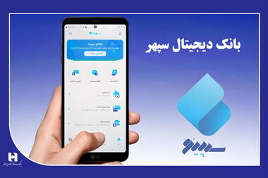 ​مهلت وکالتی کردن حساب خرید خودرو وارداتی در بانک صادرات ایران تمدید شد