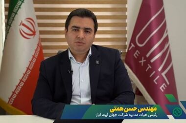 آزادی تعدادی از زندانیان جرایم غیر عمد با حمایت مالی بانک توسعه صادرات ایران