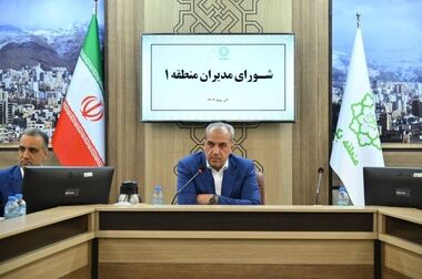 تشکیل ستاد مدیریت بحران منطقه یک با اولویت  رسیدگی به وضعیت شهروندان آسیب دیده ازجنگ 