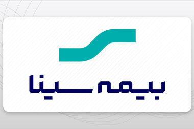 مهر تایید حسابرس بر گزارش توجیهی افزایش سرمایه بیمه سینا