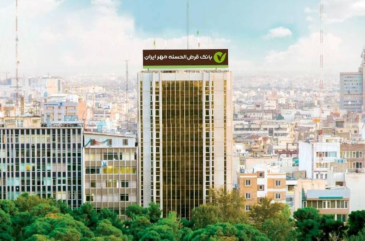 تعداد وام‌های پرداختی بانک قرض‌الحسنه مهر ایران به ۳ میلیون و ۵۰۰هزار فقره رسید