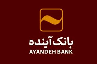 برگزاری آیین معارفه سرپرست جدید مدیریت امور مبارزه با پولشویی