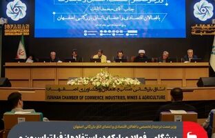 پیشگامی فولاد مبارکه در استفاده از فیلتراسیون و توسعه فضای سبز می‌تواند الگوی دیگر صنایع باشد