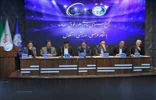 هلدینگ‌خلیج فارس، میراث‌دار مشکلات ده ساله مدیریت‌های قبلی استقلال/ درآمدزایی، سیاست مهم هلدینگ برای اداره تیم پرافتخار استقلال