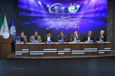 وفاق و همدلی، پیام راهبردی حکمیت شرکت ملی صنایع پتروشیمی در موضوع نرخ یوتیلیتی