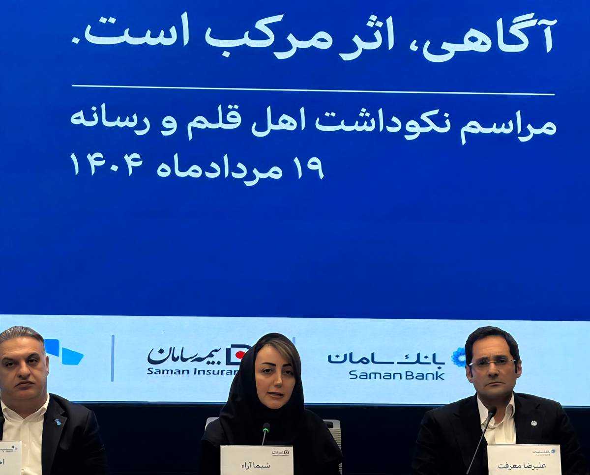 تحول خدمات بیمه سامان با توسعه اپلیکیشن و پرداخت خسارت آنلاین