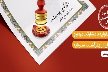 دکتر نجارزاده در مراسم روز پرستار خواستار شد افزایش سرعت رسیدگی به مشکلات کادر درمان بیمارستان بانک ملی ایران