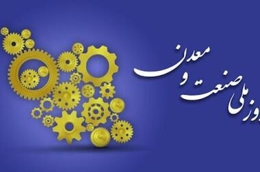 گام بلند ایمپاسکو برای نوسازی ناوگان معدنی و ارتقای بهره‌وری