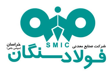 پیام تبربک مدیرعامل فولاد سنگان ، در پی انتصاب دکتر سمیعی نژاد به عنوان رئیس هیئت عامل ایمیدرو