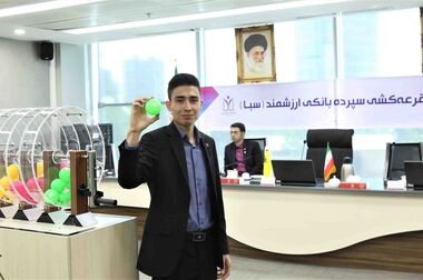 بانک پارسیان در کنفرانس «مدیریت نوین در عصر هوش مصنوعی» مورد تقدیر قرار گرفت