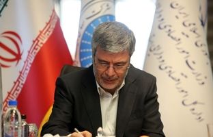 پیام تبریک مدیر عامل بیمه ایران به مناسبت هفته وحدت