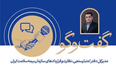 پیشگیری سطح چهارم؛ مراقبت از بیمار در برابر مداخلات غیرضروری