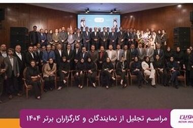  بیمه مسئولیت مدنی مدیران مراکز آموزشی؛ پشتوانه‌ای برای آرامش محیط آموزش
