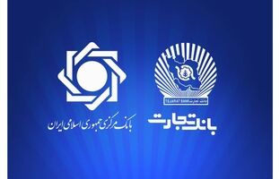پرداخت ارز اربعین به تمام ثبت‌نام کنندگان در سامانه سماح فراهم شد/ امکان بازخرید مازاد ارز فروخته شده از زائرین اربعین تا روز پنج‌شنبه ۳۰ مرداد 