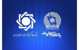 پرداخت ارز اربعین به تمام ثبت‌نام کنندگان در سامانه سماح فراهم شد/ امکان بازخرید مازاد ارز فروخته شده از زائرین اربعین تا روز پنج‌شنبه ۳۰ مرداد 