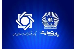 پرداخت ارز اربعین به تمام ثبت‌نام کنندگان در سامانه سماح فراهم شد/ امکان بازخرید مازاد ارز فروخته شده از زائرین اربعین تا روز پنج‌شنبه ۳۰ مرداد 