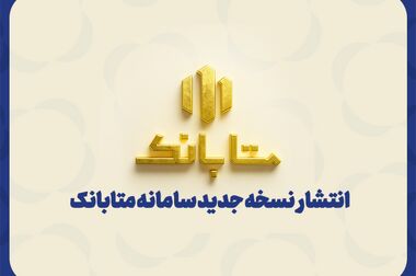 با حساب وکالتی در موسسه اعتباری ملل خودرو وارداتی بخرید