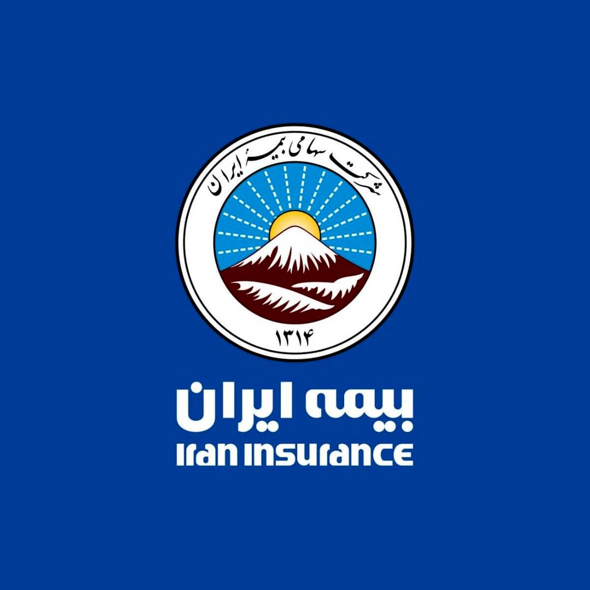 استقرار تیم کارشناسی بیمه ایران در جوار مجتمع ونوس