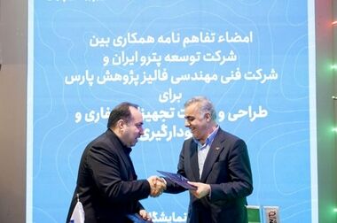 رکوردشکنی در عملیات مشبک‌کاری (TCP) در پارس جنوبی؛ ثبت دستاورد بی‌سابقه در صنعت حفاری کشور