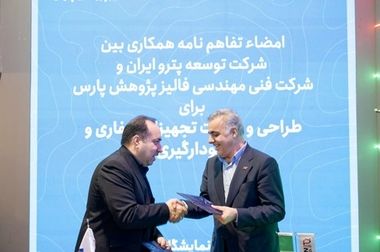 آغاز به کار هفتمین نمایشگاه تخصصی صنعت نفت، گاز، پتروشیمی و پالایش در کیش با رویکرد حمایت از توان داخلی