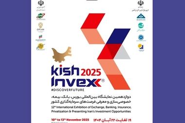 رشد 30 درصدی پرتفوی بیمه آسیا؛​حق بیمه از ۳۲ همت عبور کرد