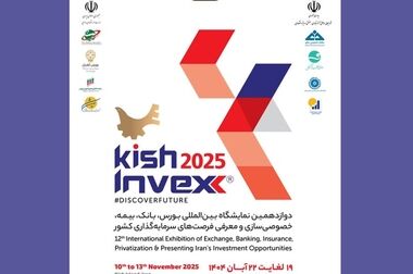 شبکه فروش بیمه آسیا؛ شریک راهبردی در مسیر آینده