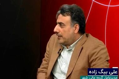 سیگنال منفی به سرمایه‌گذاران/ احتمال حرکت پول به سمت سایر بازارهای نقدشونده