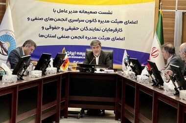 ارتقای سلامت و شفافیت اداری از مسیر هم‌افزایی بیمه ایران و نهادهای نظارتی