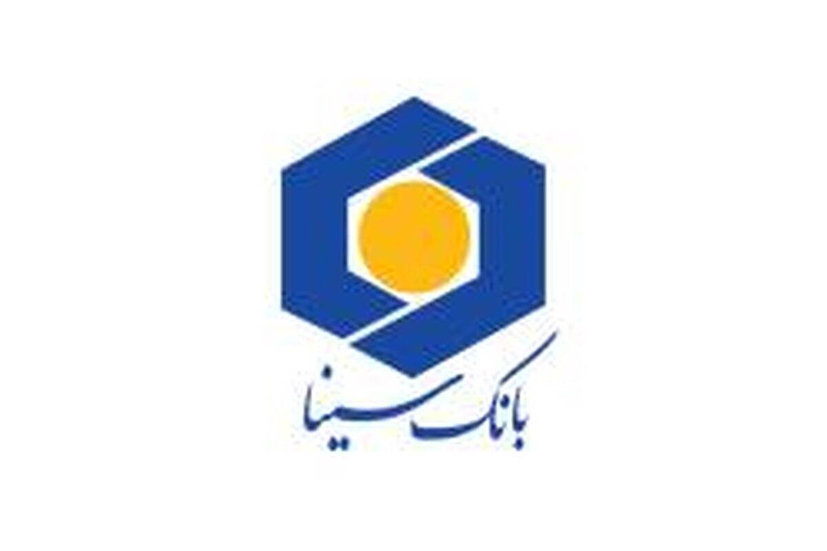 آدرس جدید وب‌سایت بانک سینا اعلام شد