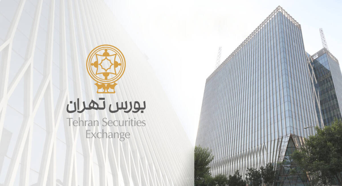 رتبه‌بندی مشاوران عرضه، متعهدین خرید، اشخاص دارای مجوز مشاور سرمایه‌گذاری و اشخاص دارای مجوز ارزشگذاری اوراق بهادار در سال ۱۴۰۴