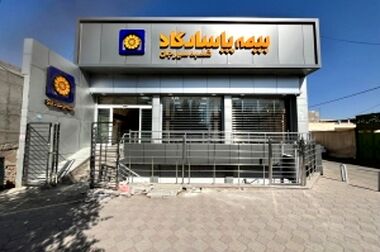 کدام شرکت‌های بیمه‌ بیشترین سهم بازار را دارند؟