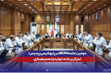 رشد ۱۵۳ درصدی درآمد عملیاتی پتروشیمی پردیس در دوماهه مهر و آبان ۱۴۰۴