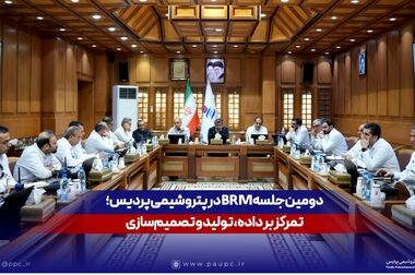 رشد ۱۵۳ درصدی درآمد عملیاتی پتروشیمی پردیس در دوماهه مهر و آبان ۱۴۰۴