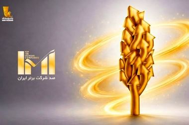 بانک پاسارگاد در دی‌ماه ۱۴۰۴؛ نقش‌آفرینی هم‌زمان در اعطای تسهیلات حمایتی، خدمات دیجیتالی و ابزارهای اعتباری