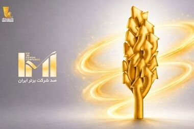 بانک پاسارگاد در دی‌ماه ۱۴۰۴؛ نقش‌آفرینی هم‌زمان در اعطای تسهیلات حمایتی، خدمات دیجیتالی و ابزارهای اعتباری