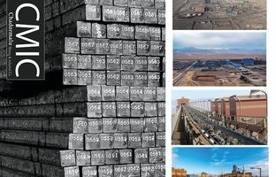  جهش ۶۰ درصدی درآمد و افزایش ۲۸ درصدی سود چادرملو