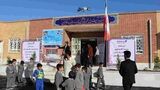 بهره‌برداری از دبستان شهدای بانک رفاه کارگران در کرمان