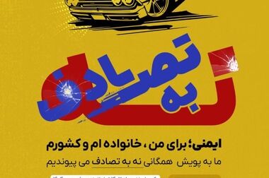 دیدار نوروزی مدیرعامل شرکت معدنی و صنعتی گل گهر با همکاران و کارکنان شرکت
