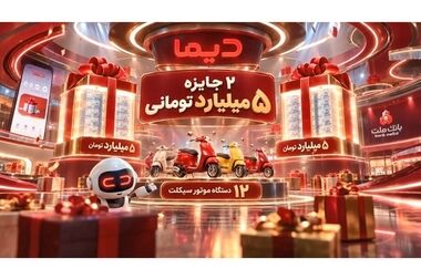 ارائه خدمت حساب وکالتی در بانک ملت برای خرید خودروهای وارداتی از طریق سامانه اتونوین