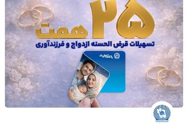 دکتر اخلاقی: صنعت پتروشیمی، نماد توانمندی ملی در خلق ارزش است