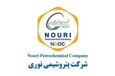 تقدیر رئیس جمهور از عملکرد برتر شرکت پتروشیمی نوری در ارزیابی ملی وزارت صمت / غول آروماتیکی ایران «واحد نمونه صنعتی و معدنی سال ۱۴۰۴» کشور شد