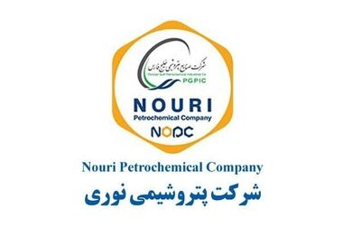 تقدیر رئیس جمهور از عملکرد برتر شرکت پتروشیمی نوری در ارزیابی ملی وزارت صمت / غول آروماتیکی ایران «واحد نمونه صنعتی و معدنی سال ۱۴۰۴» کشور شد