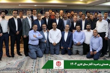 پیام دکتر اسلام کریمی مدیرعامل و رئیس محترم هیئت‌مدیره صندوق قرض‌الحسنه شاهد به مناسبت آغاز هفته دفاع مقدس