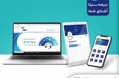 تجلیل بیمه البرز از ایثارگران هلال احمر در روزهای بحرانی استان آذربایجان شرقی