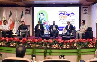 ارائه راهکارهای بانکی برای توسعه تجارت اجتماعی